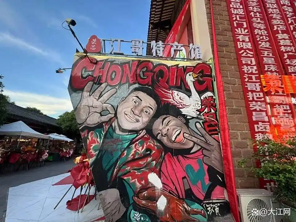 高洪波打卡亲民餐厅_荣昌区政府食堂一顿消耗250斤卤鹅_重庆网红小饭馆
