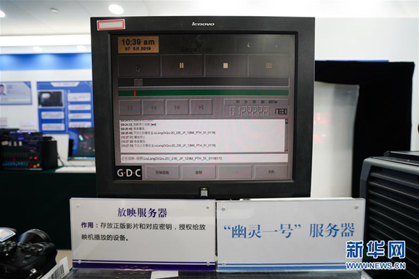 高清手机电影下载网站哪个好_春节档电影盗版案_幽灵一号服务器侦破