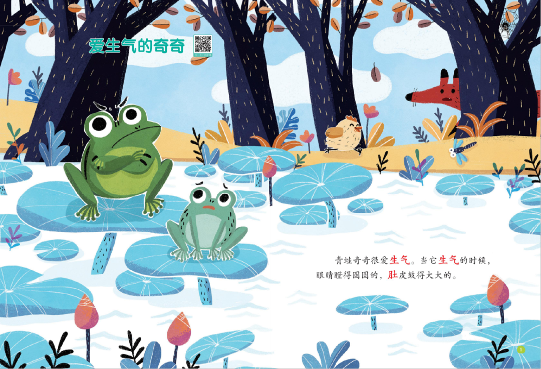 学龄前儿童识字的最佳年龄_家长如何引导孩子趣味识字_幼儿识字教育