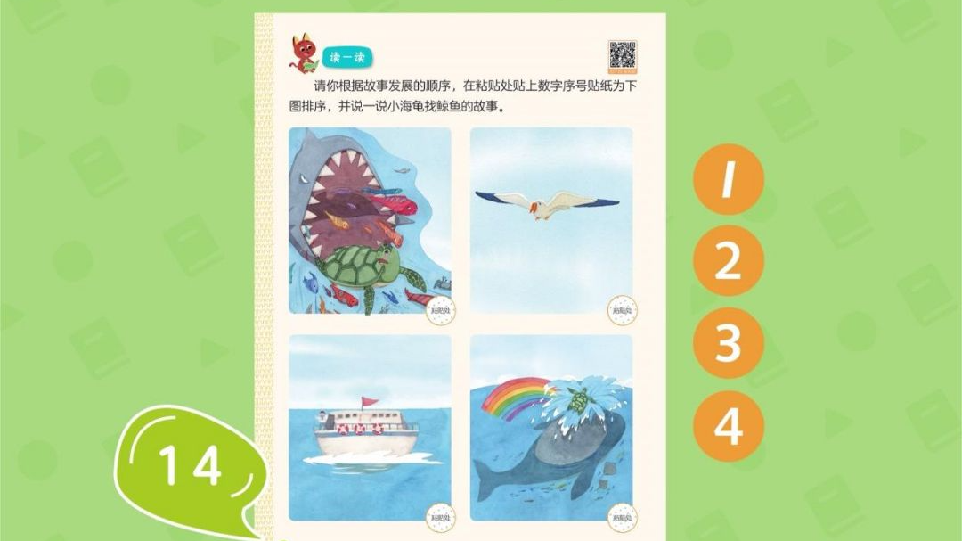 学龄前儿童识字的最佳年龄_幼儿识字教育_家长如何引导孩子趣味识字