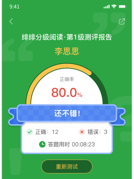 家长如何引导孩子趣味识字_学龄前儿童识字的最佳年龄_幼儿识字教育