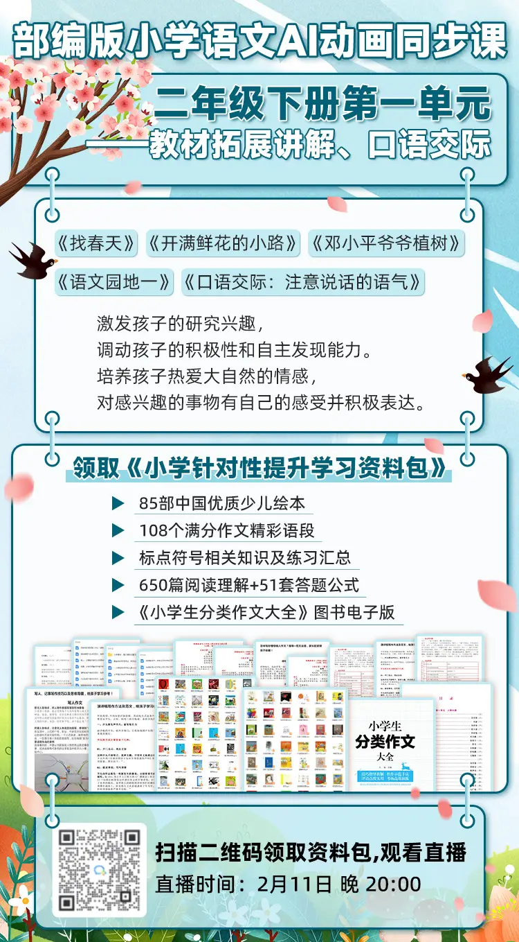 国家大事 周立波_周立波 乡土作家 代表作 周立波 事迹 周立波 评价