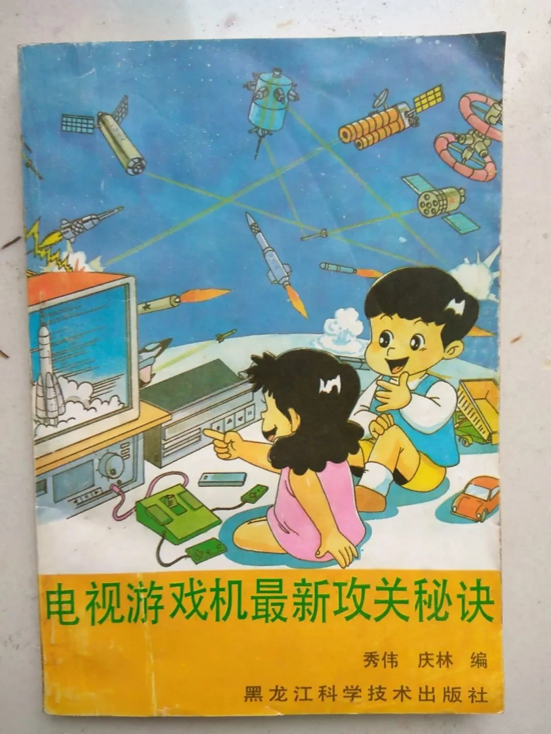 FC游戏秘籍_魂斗罗1代金手指_魂斗罗秘籍分享