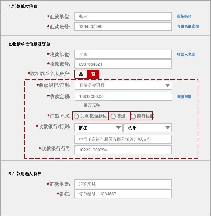 小额支付清算原理_什么是包交换网络?其特点是什么?_小额支付系统
