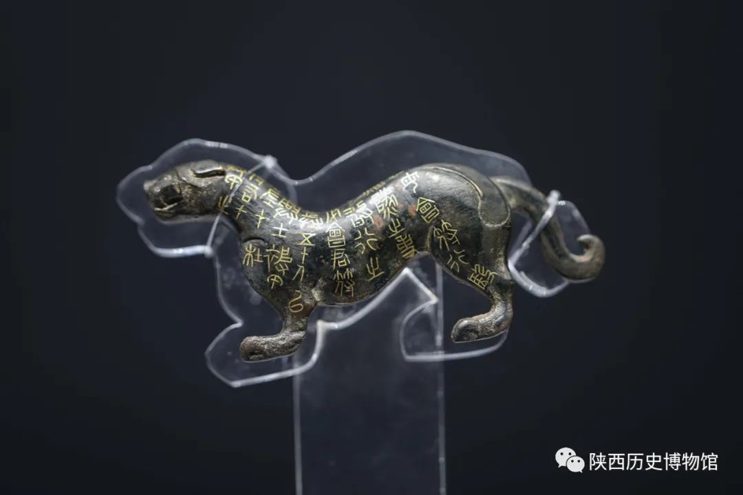  战国虎符 调兵遣将 _萌三国虎符_战国错金杜虎符 战国秦 