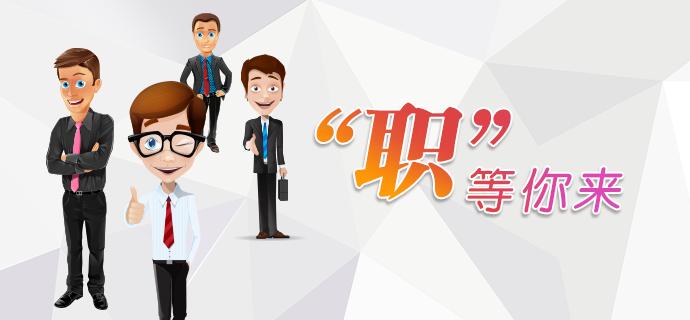 通化市二道江区人民法院司法警察辅助人员招聘_通化市二道江区人民法院司法警察辅助人员报名条件_通化今日招聘信息列表_新通化网