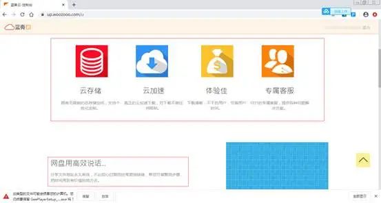 手机照片怎么保存到百度云里_免费网盘使用技巧_育儿资料网盘推荐