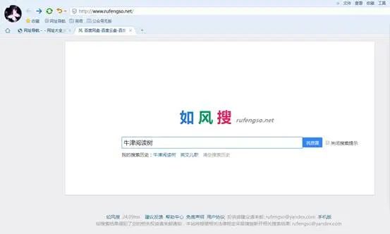 育儿资料网盘推荐_手机照片怎么保存到百度云里_免费网盘使用技巧