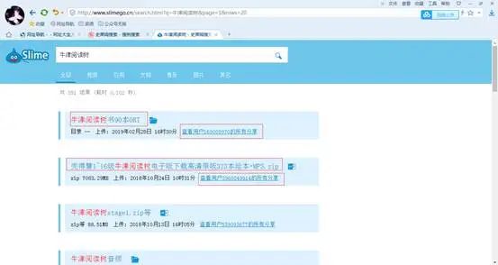 手机照片怎么保存到百度云里_育儿资料网盘推荐_免费网盘使用技巧