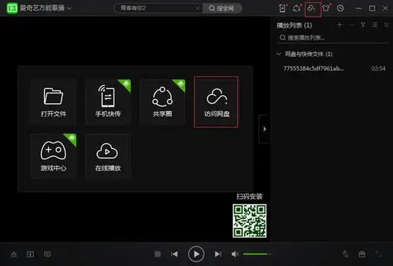 手机照片怎么保存到百度云里_育儿资料网盘推荐_免费网盘使用技巧