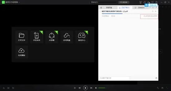 育儿资料网盘推荐_免费网盘使用技巧_手机照片怎么保存到百度云里