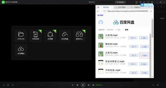 免费网盘使用技巧_手机照片怎么保存到百度云里_育儿资料网盘推荐