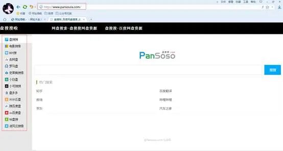 免费网盘使用技巧_育儿资料网盘推荐_手机照片怎么保存到百度云里