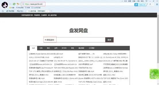 手机照片怎么保存到百度云里_免费网盘使用技巧_育儿资料网盘推荐