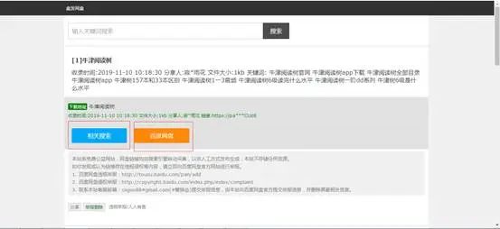免费网盘使用技巧_育儿资料网盘推荐_手机照片怎么保存到百度云里
