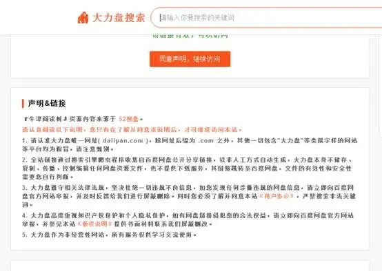 免费网盘使用技巧_育儿资料网盘推荐_手机照片怎么保存到百度云里