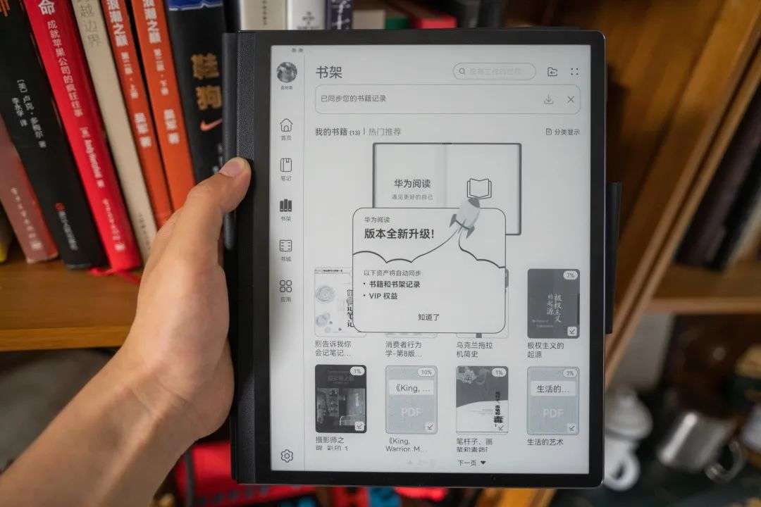 Kindle Paperwhite 2使用体验_电子书软件哪个好用吗_Kindle停止中国区运营