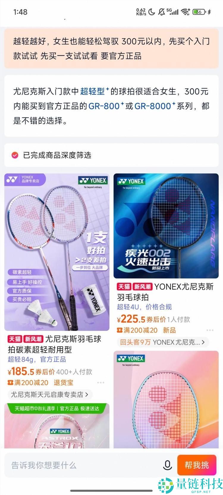淘宝用AI给电商搜刮趟了条新路