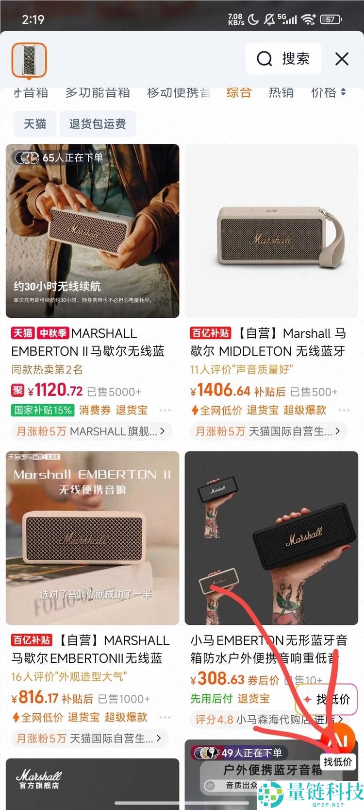 淘宝用AI给电商搜刮趟了条新路