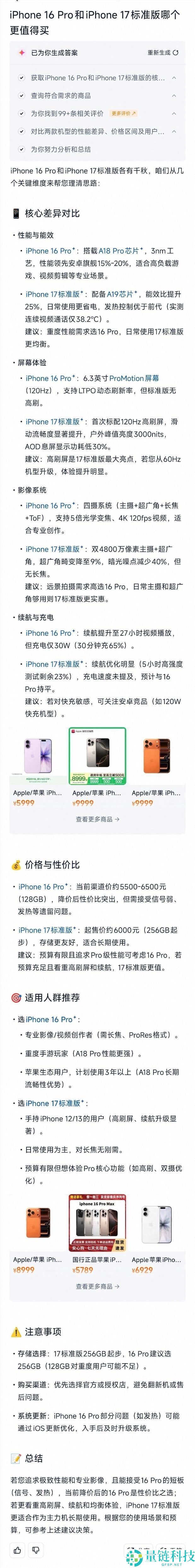 淘宝用AI给电商搜刮趟了条新路
