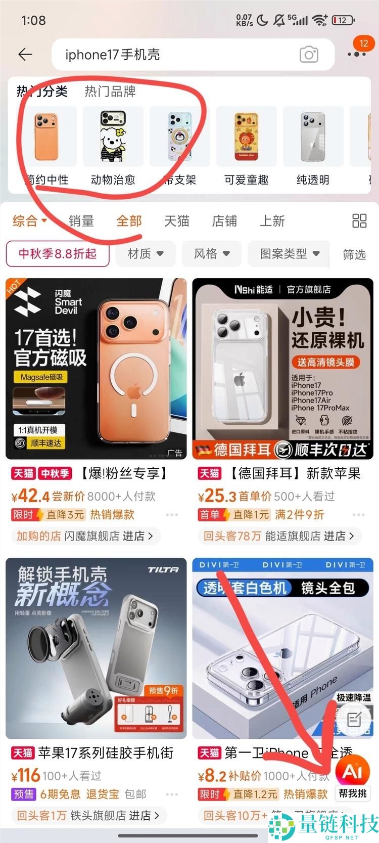 淘宝用AI给电商搜刮趟了条新路