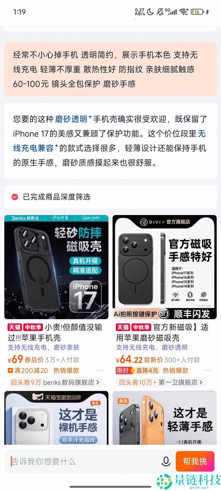淘宝用AI给电商搜刮趟了条新路