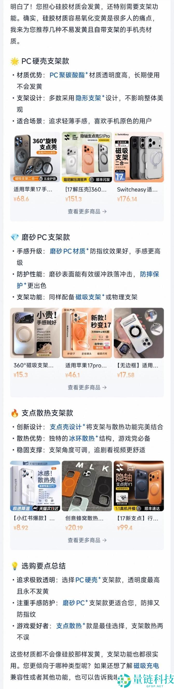 淘宝用AI给电商搜刮趟了条新路