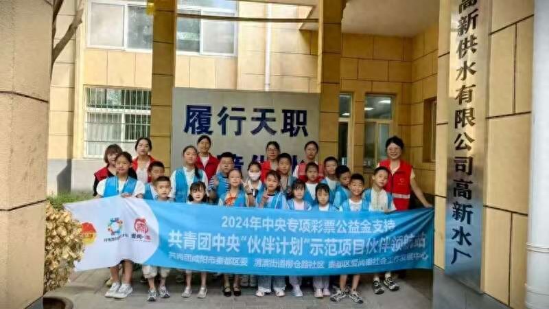 陕西国际商贸学院6500余名学生参与暑期“三下乡”社会实践活动