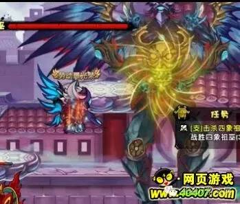 造梦西游4四象祖巫攻略_造梦西游3ce6.1下载_造梦西游4四象祖巫打法
