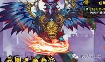 造梦西游4四象祖巫攻略_造梦西游3ce6.1下载_造梦西游4四象祖巫打法