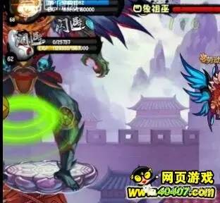 造梦西游3ce6.1下载_造梦西游4四象祖巫攻略_造梦西游4四象祖巫打法