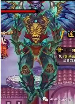 造梦西游3ce6.1下载_造梦西游4四象祖巫打法_造梦西游4四象祖巫攻略