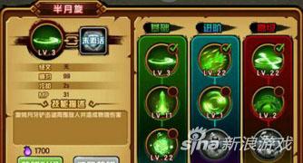 造梦西游3ce6.1下载_造梦西游4沙悟净前期技能搭配_造梦西游4沙僧技能推荐