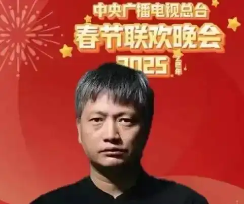 春晚收视率下滑原因及对策_2025春晚灵异事件辟谣_春晚2025主题巳巳如意生生不息分析