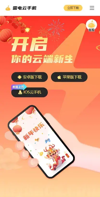 永恒战士刷钻石_永恒征战游戏搬砖攻略_永恒征战元宝获取方法