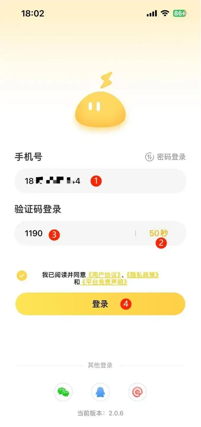 永恒征战元宝获取方法_永恒战士刷钻石_永恒征战游戏搬砖攻略