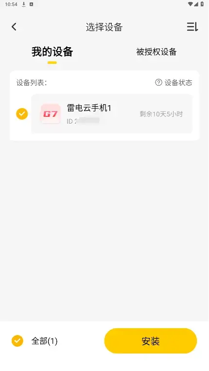 永恒征战元宝获取方法_永恒征战游戏搬砖攻略_永恒战士刷钻石