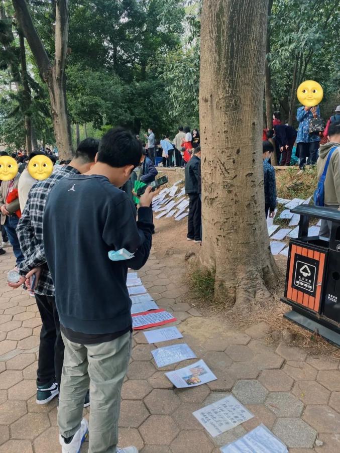 广州天河公园野战_天河公园相亲角_相亲角自我介绍
