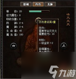 无忧传奇单机架设修改攻略,设修改攻略：打造属于自己的传奇世界！