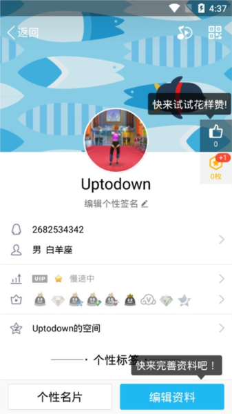 手机QQ国际版app