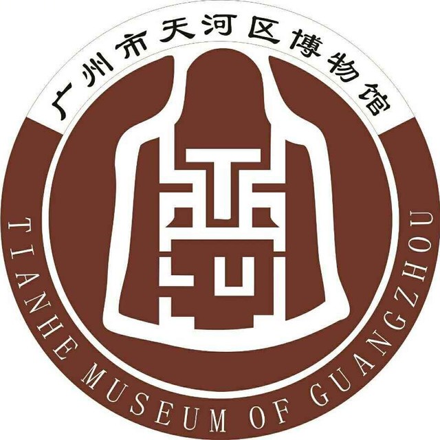 跨越92年！一组天河公园珍贵的老照片，哪一张属于你的记忆？