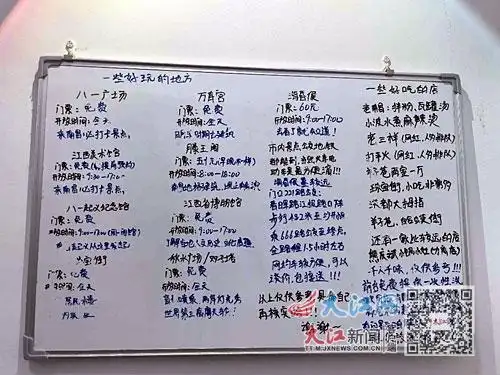 南昌乐途国际青年旅舍_南昌青旅市场分析 青年游客占比超70%_南昌青旅预订火爆 国庆床位价格上涨80至160元
