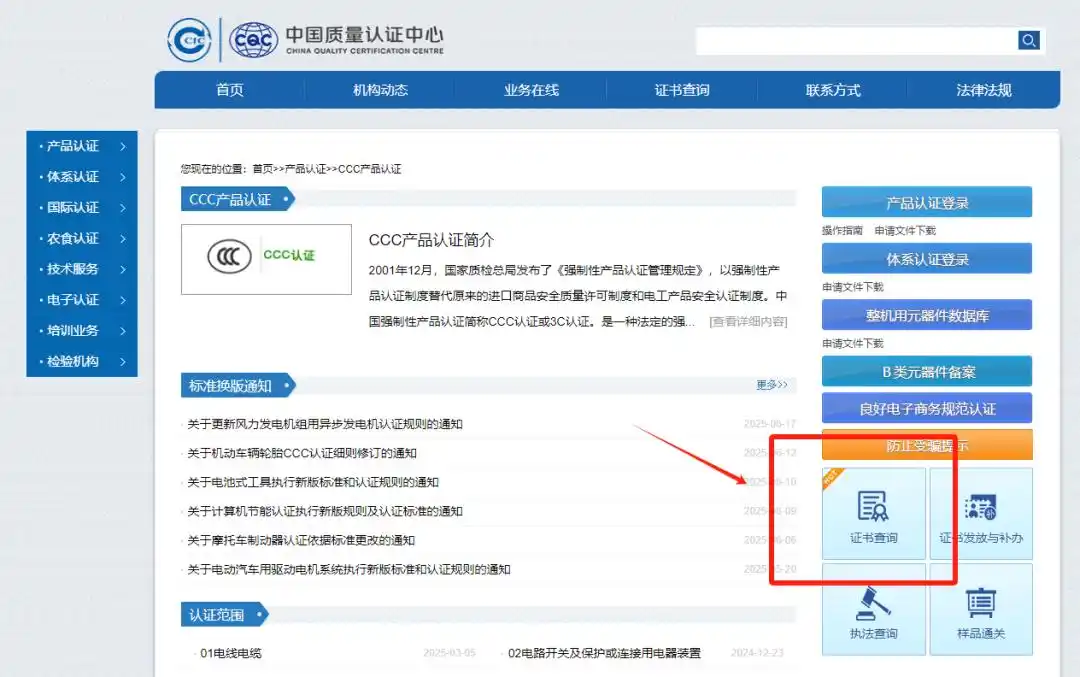 长沙女子买3c充电宝不到一周燃爆_中国民航局紧急通知 充电宝3C认证 不合格充电宝处理
