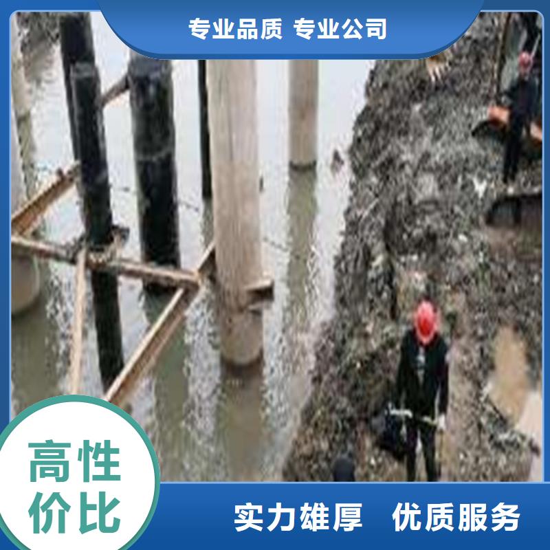 《山东》[当地]水下作业_【潜水搜救】诚信经营