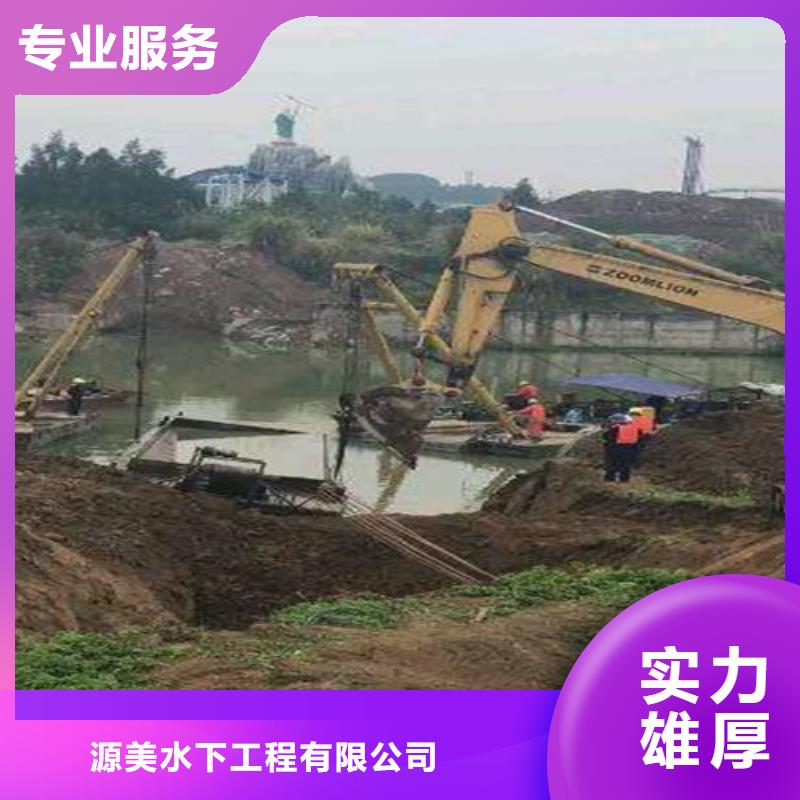 山东水下作业_潜水搜救_诚信经营_水下逃生_山东源美水下工程有限公司