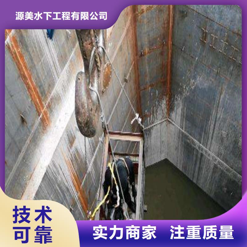 山东水下作业_潜水搜救_诚信经营_水下逃生_山东源美水下工程有限公司