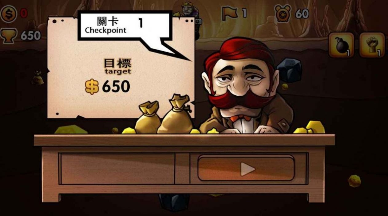 黄金矿工经典版