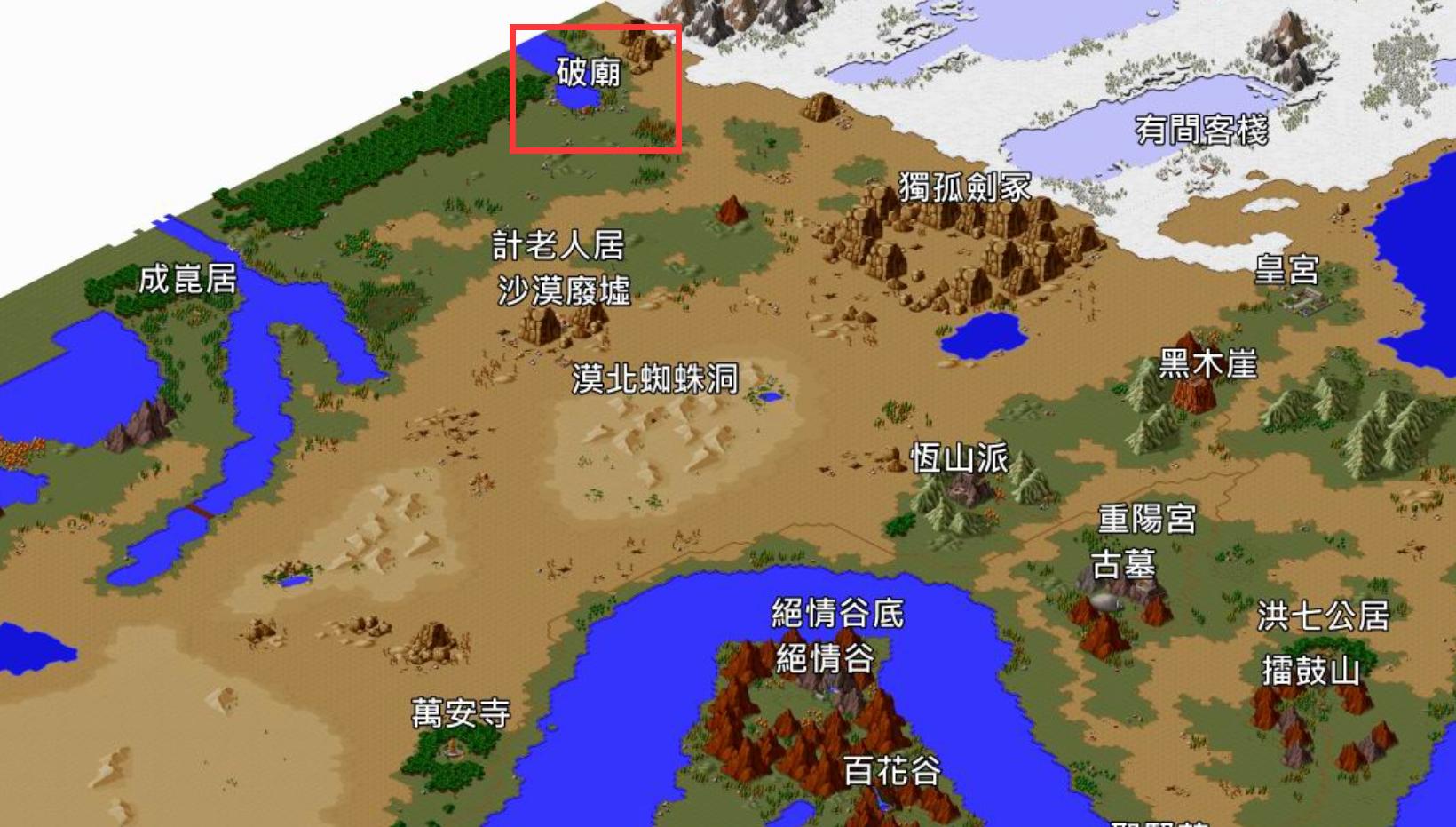 独孤九剑获取流程_令狐冲独孤九剑攻略_梦幻金庸群侠传2.4攻略