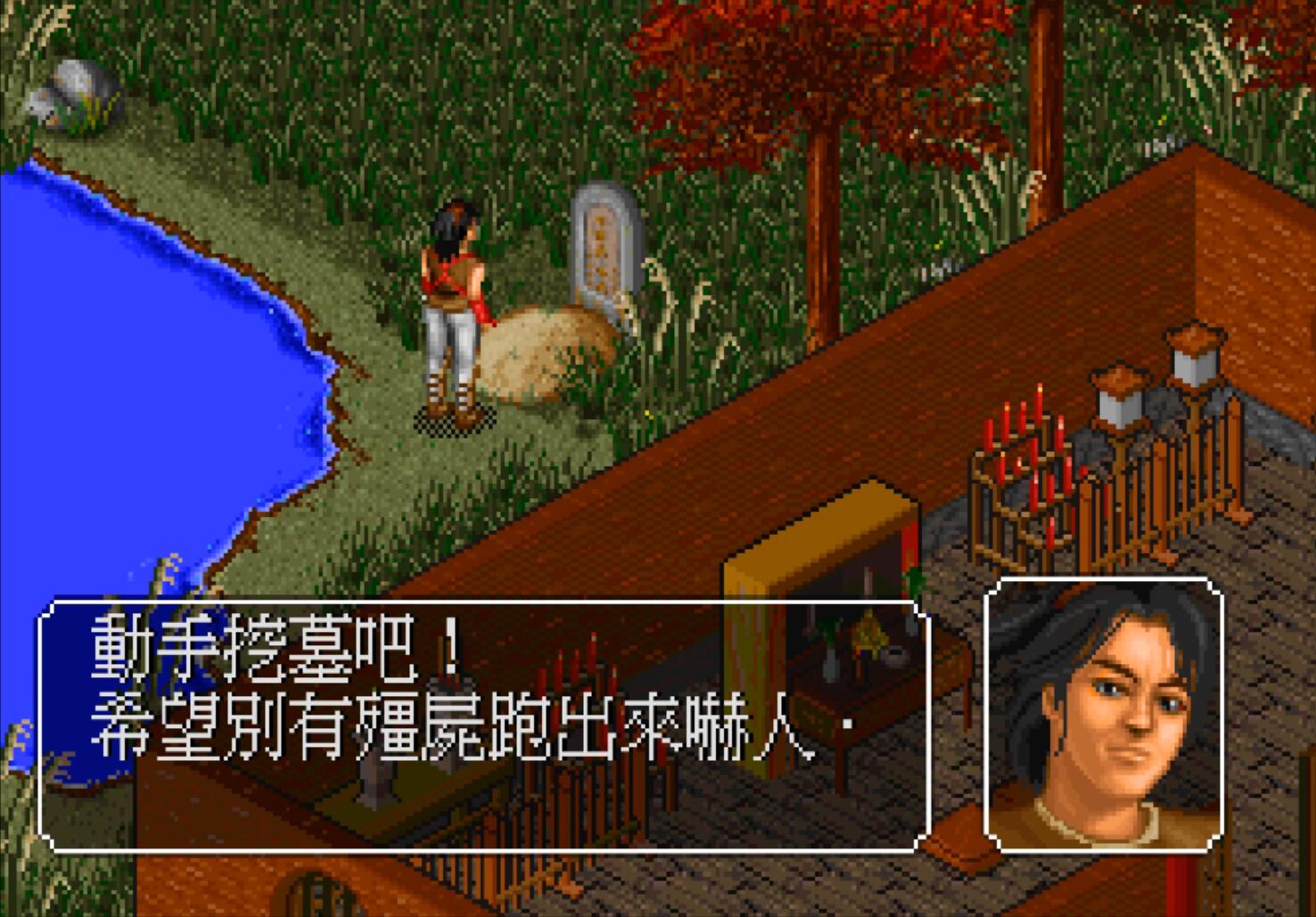 梦幻金庸群侠传2.4攻略_独孤九剑获取流程_令狐冲独孤九剑攻略