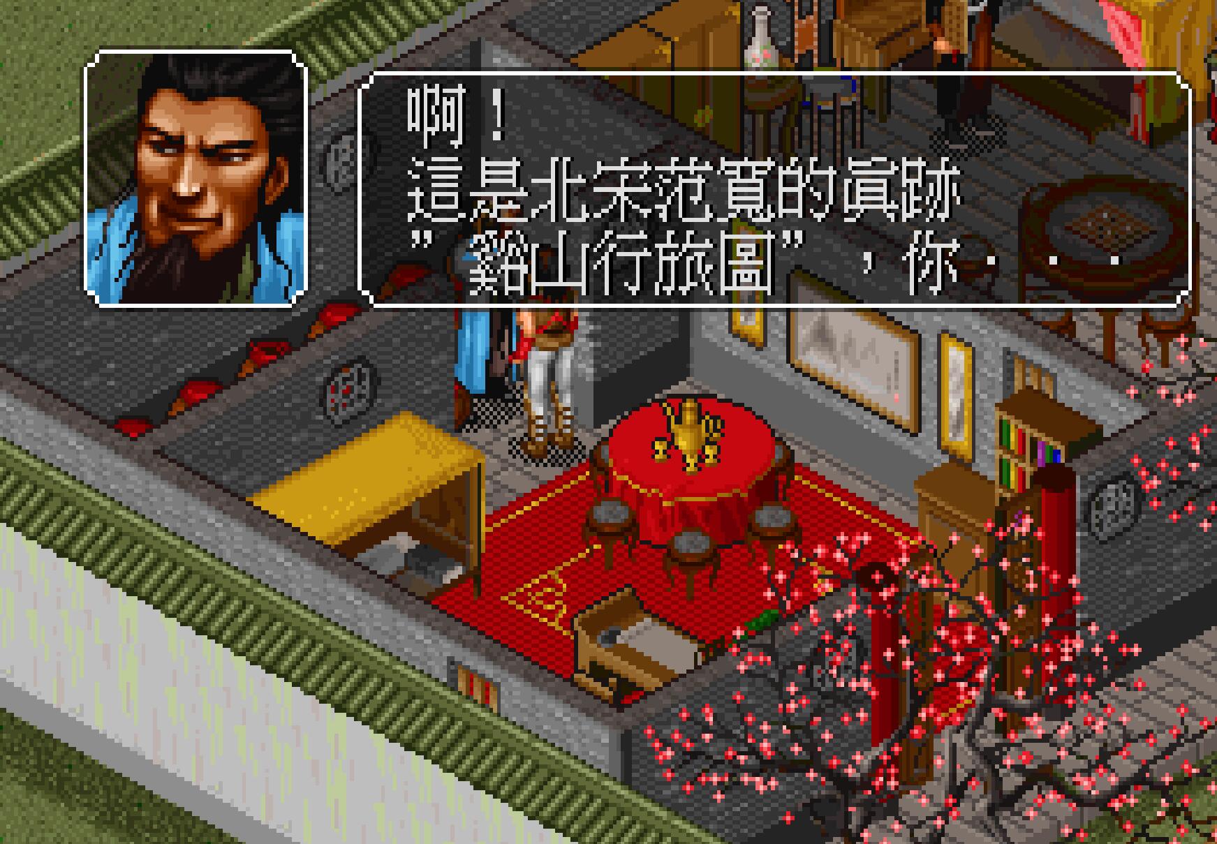梦幻金庸群侠传2.4攻略_独孤九剑获取流程_令狐冲独孤九剑攻略